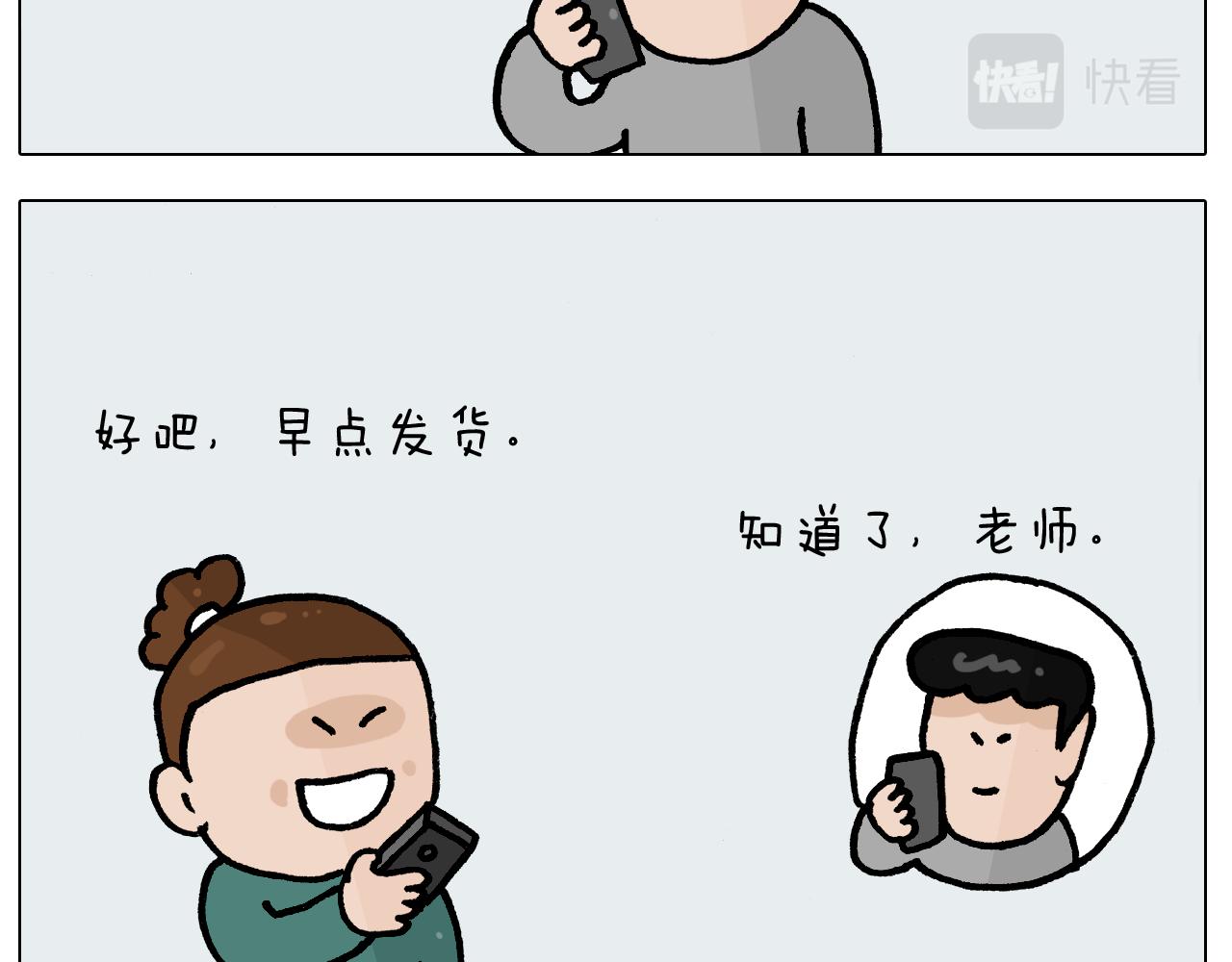 第393话 动画片不是白看的6