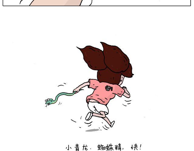 有它就没有我！65