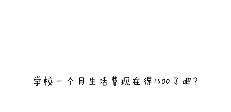 第176话 真心英雄67