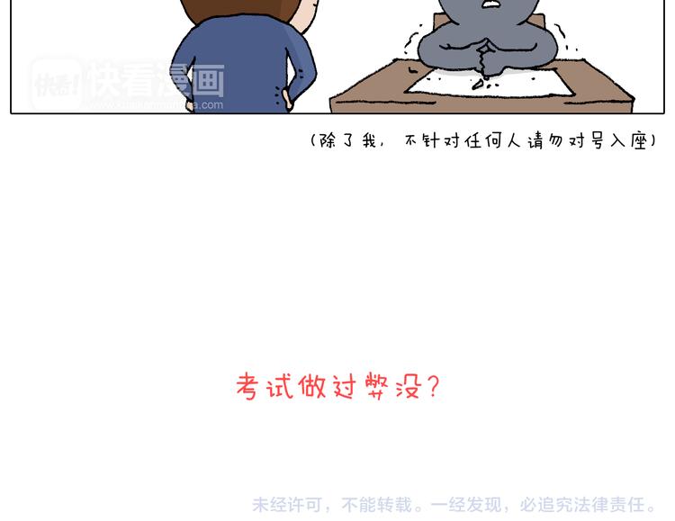 监考118