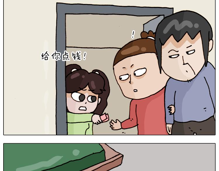 第317话 多一点真诚25