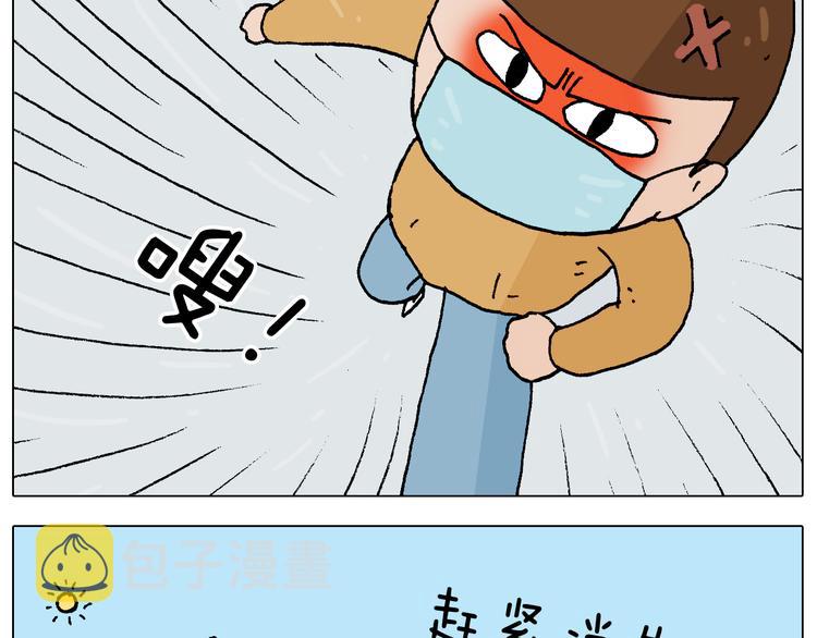 第271话 宅的重要性42