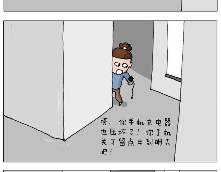 第259话 双十一之夜33
