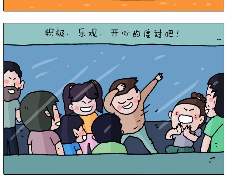 第290话 手术给你摘出来了56