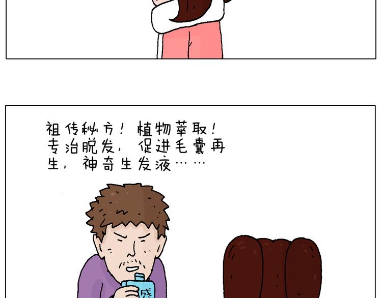 原力与你同在4
