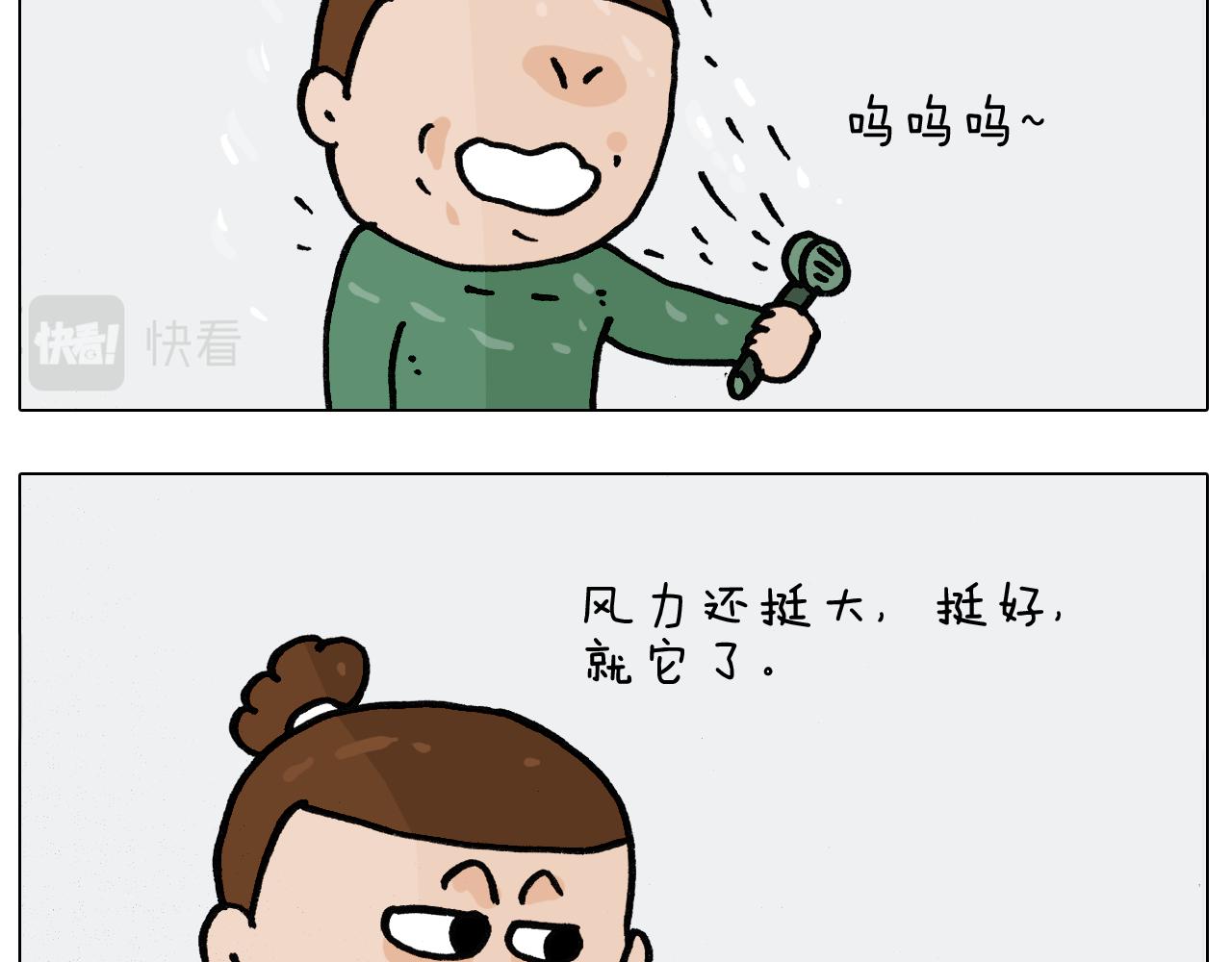 第389话 生日礼物21