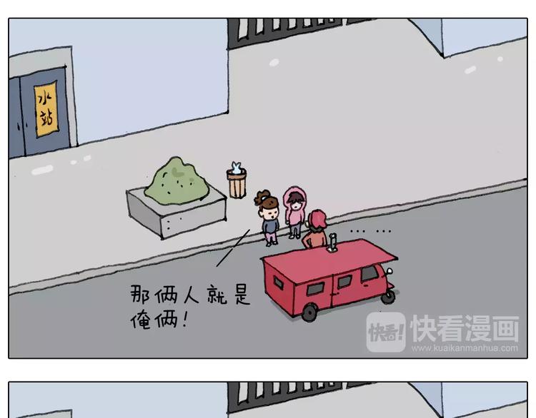 十年修得同船渡52