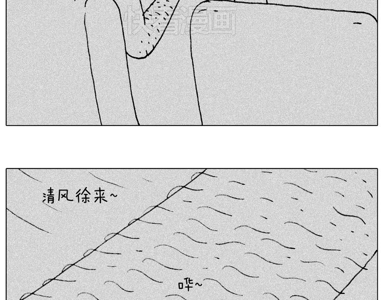 听见内心的声音28