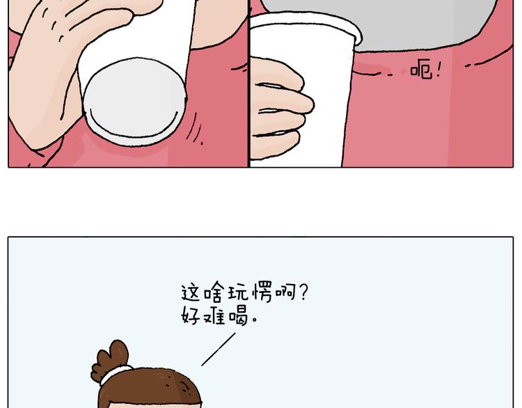 森先生太帅了6