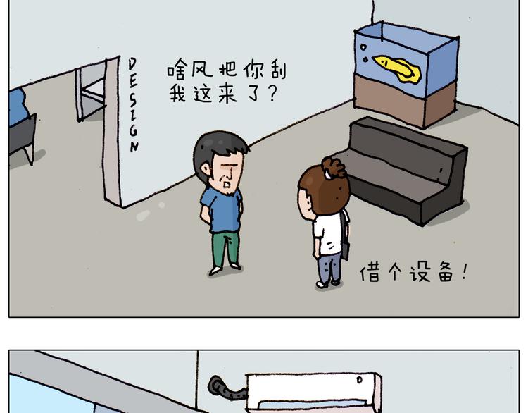 第188话 添毛病了30