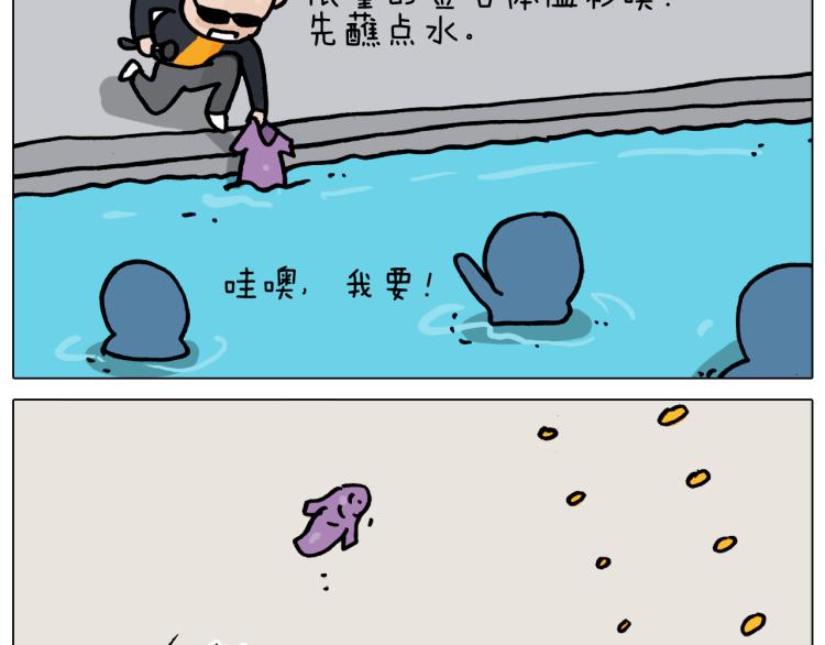 第355画 水中狂欢23