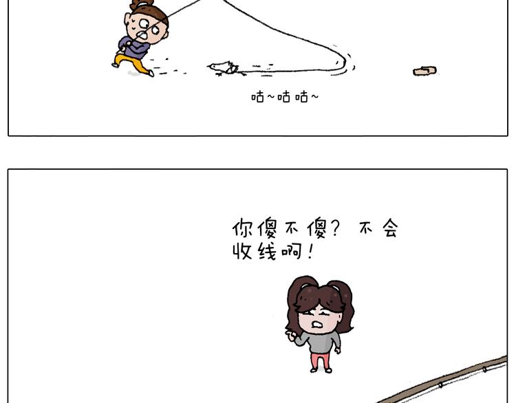 也不哄哄人家52