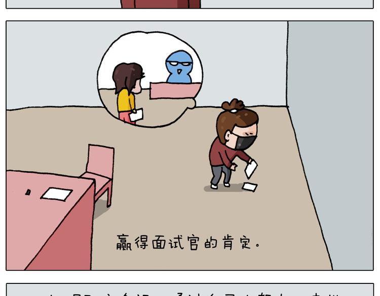 第279话 秀儿是你吗37
