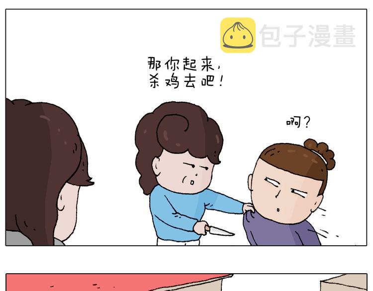 也不哄哄人家9