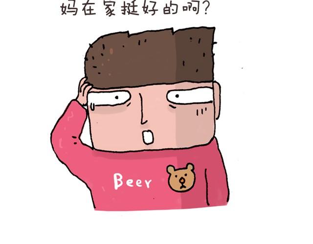潮流老爹26