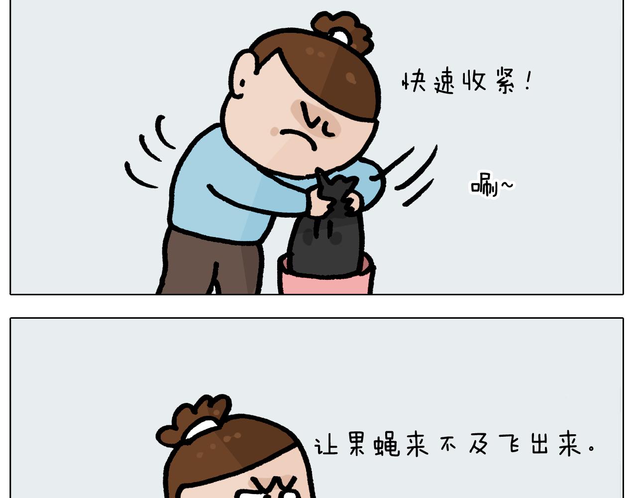 第415话 捕蝇技巧18