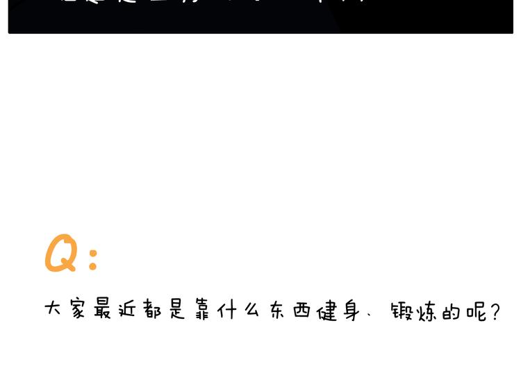 第291话 刺激的速度球61