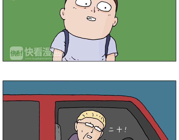 抵达动物园11