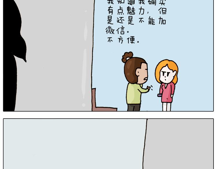 第310话 非让我叫她小姐姐51