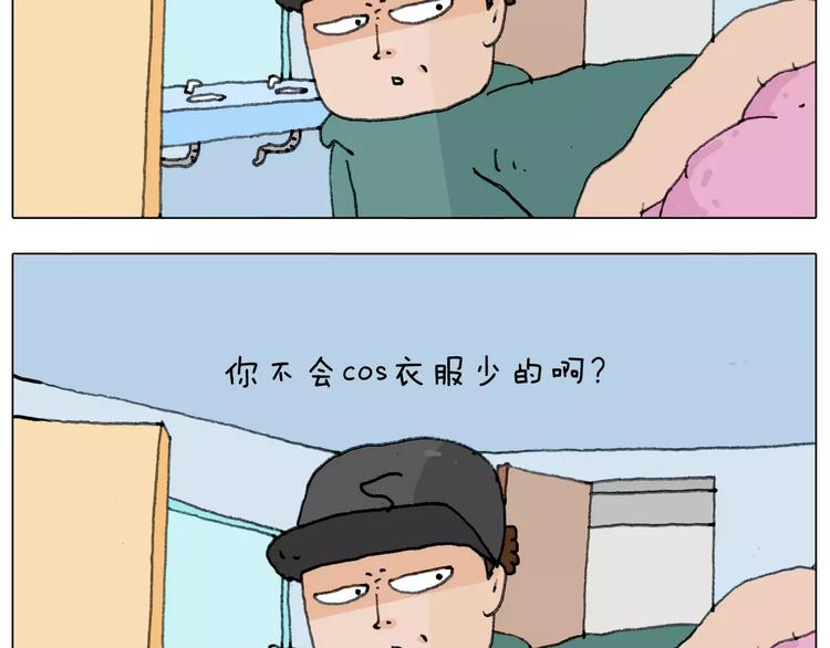 见面会（1）55