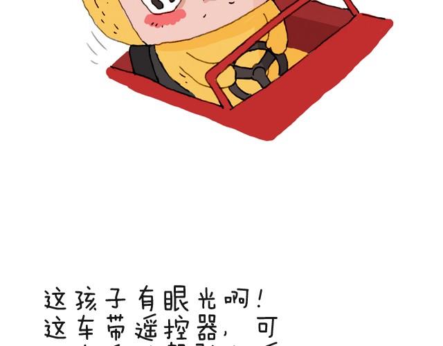 我要买火车票12