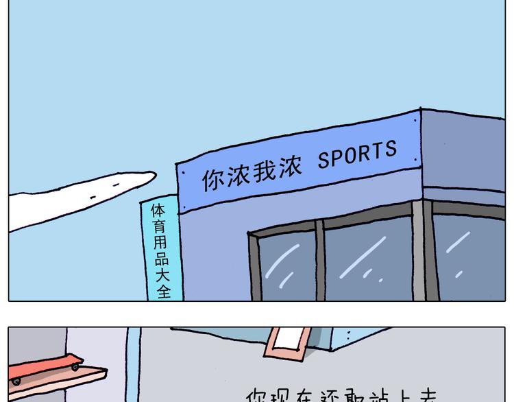 第195话 摩擦55