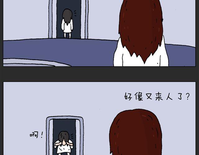 恐怖屋54