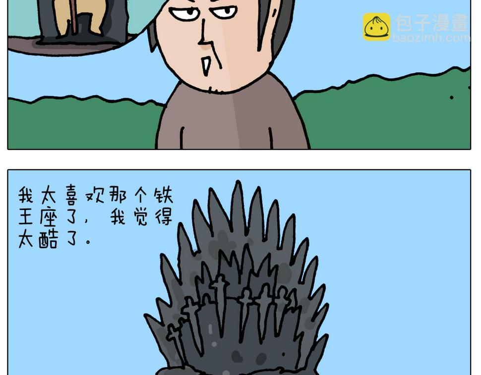 第418话 铁王座5