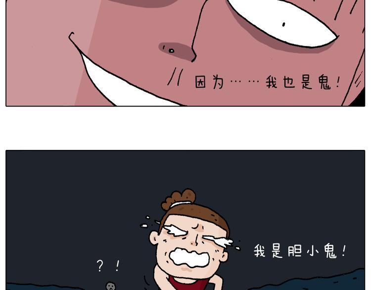深夜骑行76