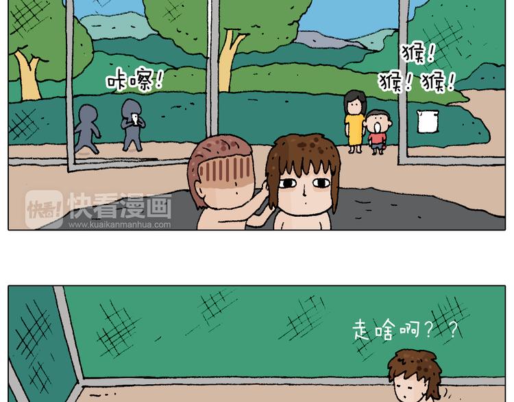 意料之外42