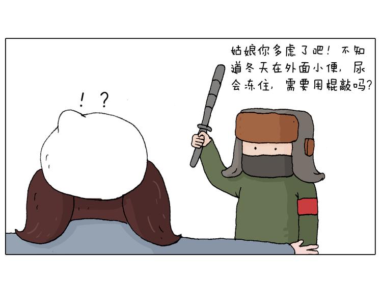 最爱滑雪60