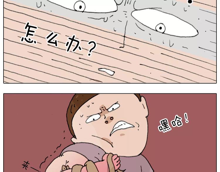 麒麟臂58