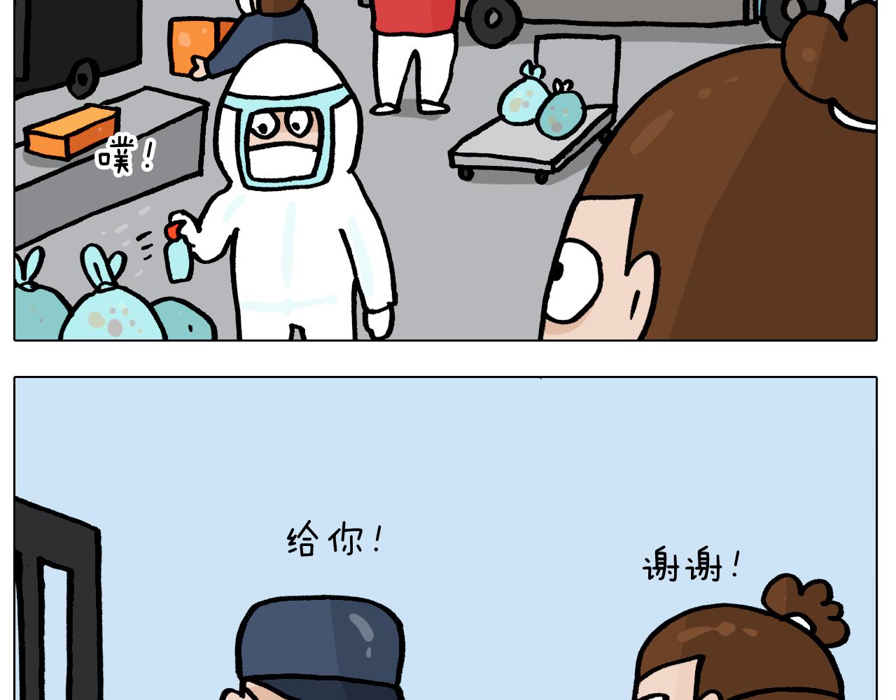 第387话 负重前行11
