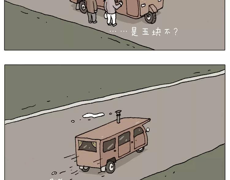 十年修得同船渡48