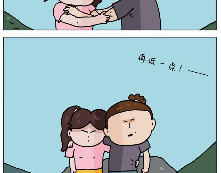 第295话 来爬山啊46