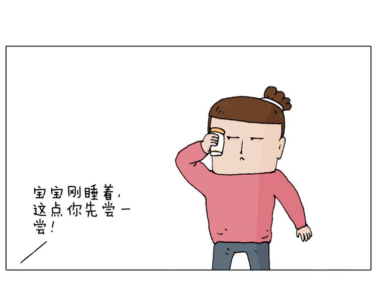 母乳29