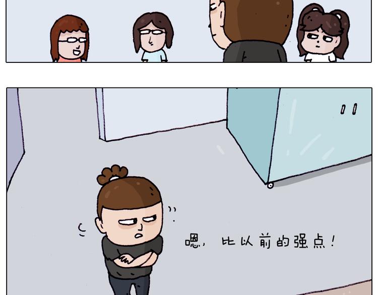 第196话 初次见面6