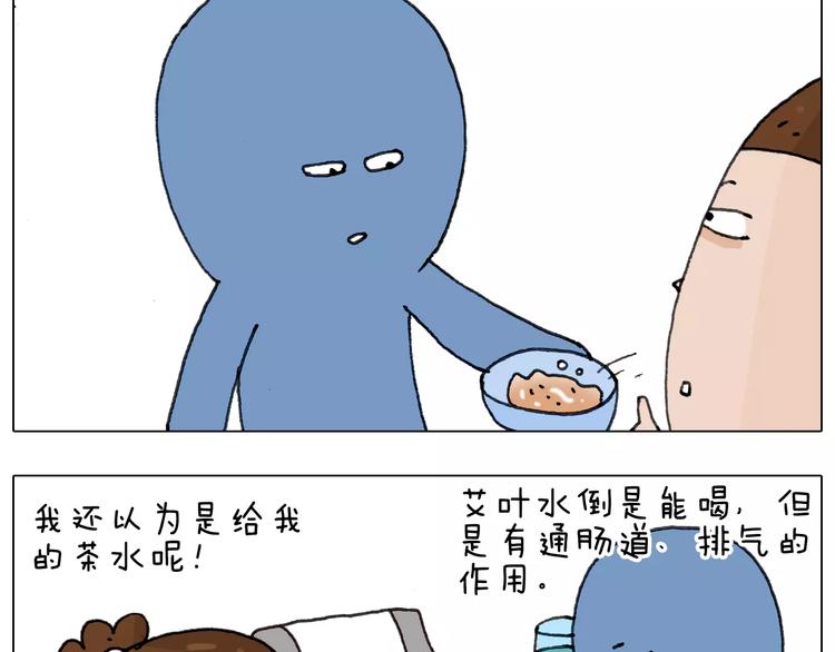 第170话40