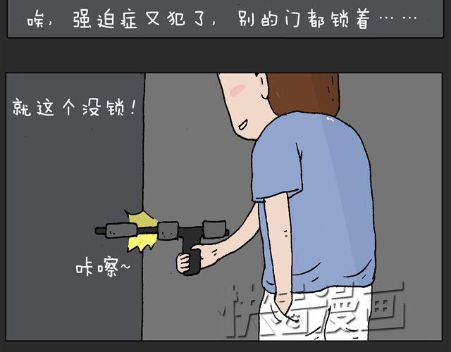恐怖屋70