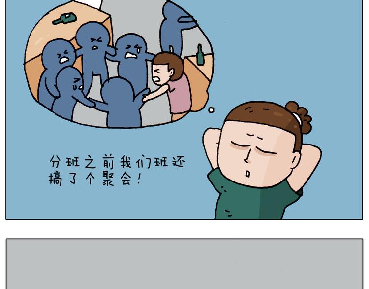 第191话 报志愿9