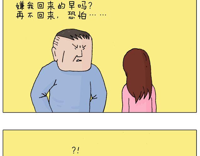圣诞老人的秘密17