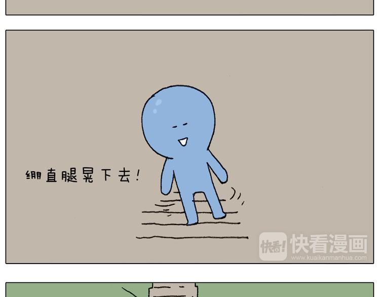泰山行272