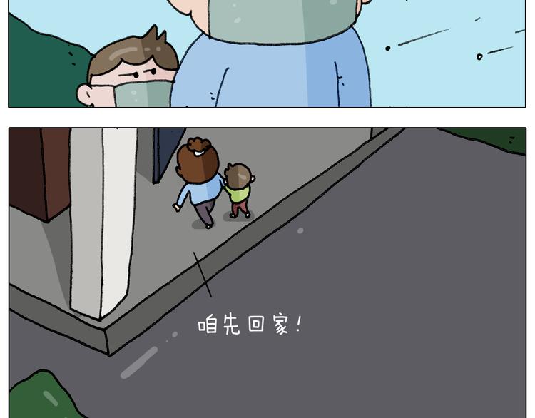 第282话 木薯粉老大33
