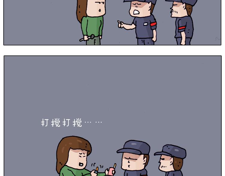 第194话 风翼天翔15