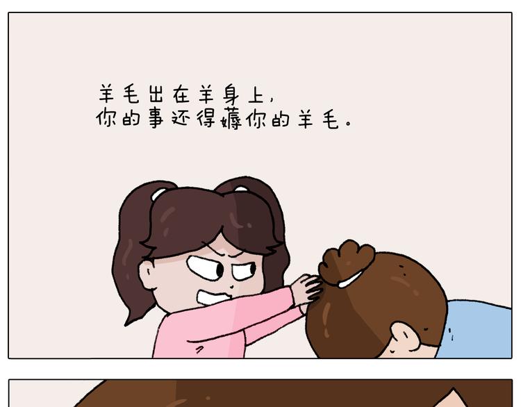 第287话 表面老化16