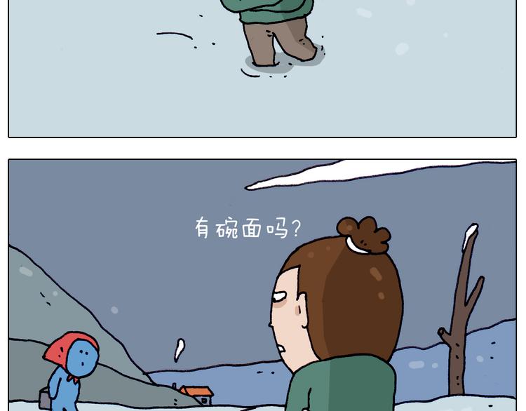 第214话 老天饿不死瞎家鹊9