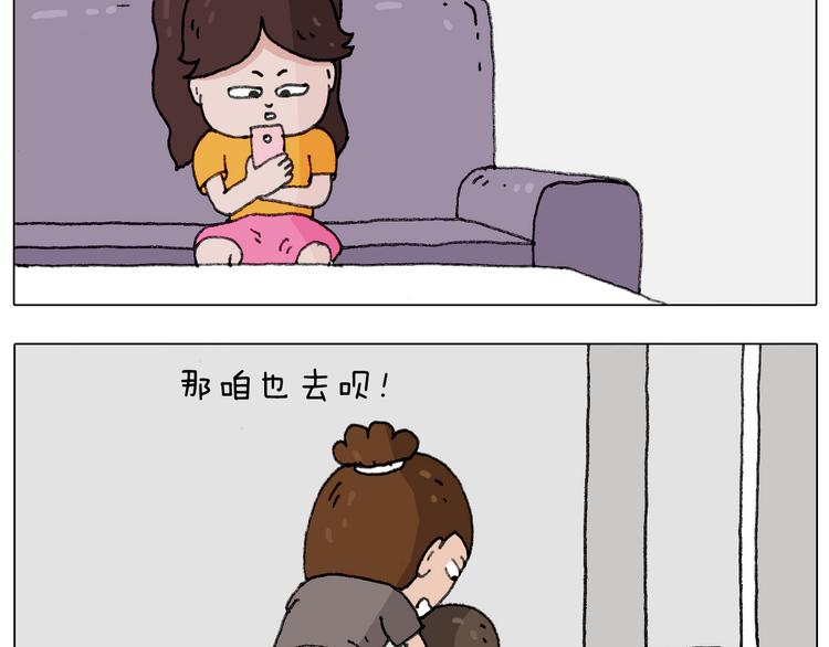 出去玩真是太危险啦3