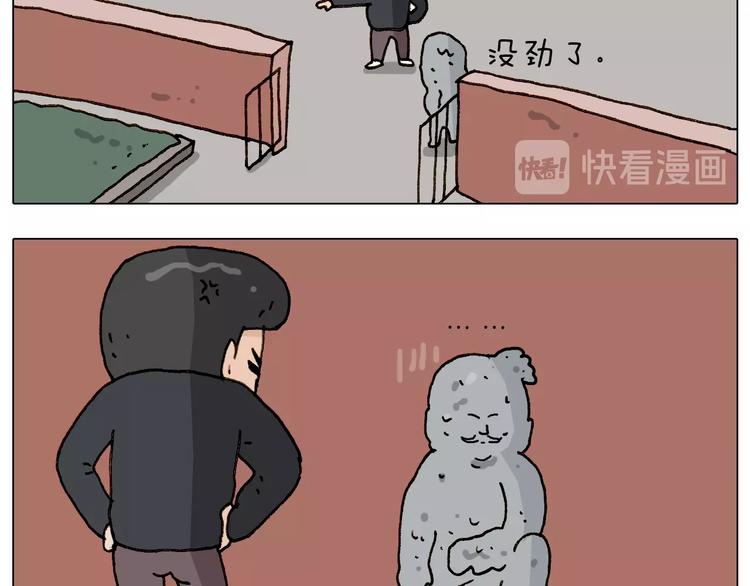 第228话 “泥石流”51