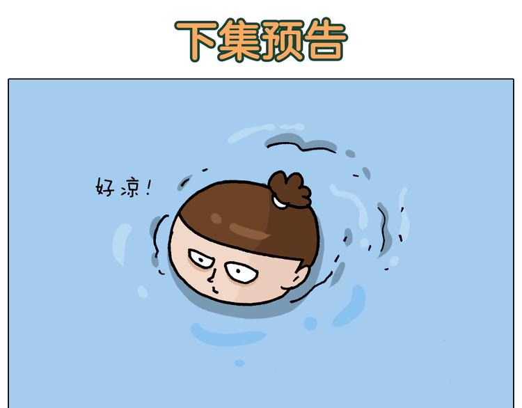 第336话 月有阴晴圆缺60