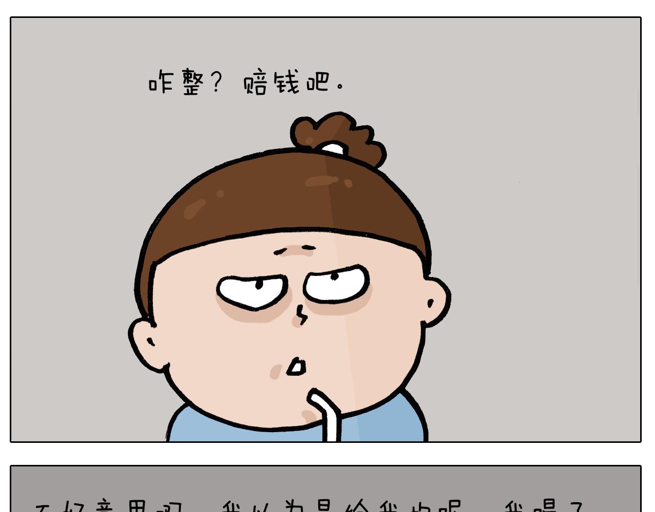 第402话街头艺术家23